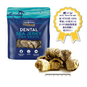 Rakuten - フィッシュ4ドッグ　シージャーキー　ボーン　45g
