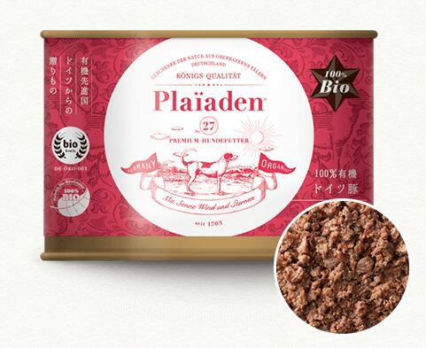  100％有機缶フード　ドイツ豚　200g　