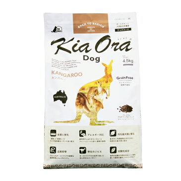 Kia Ora(キアオラ) ドッグフード カンガルー 4.5kg