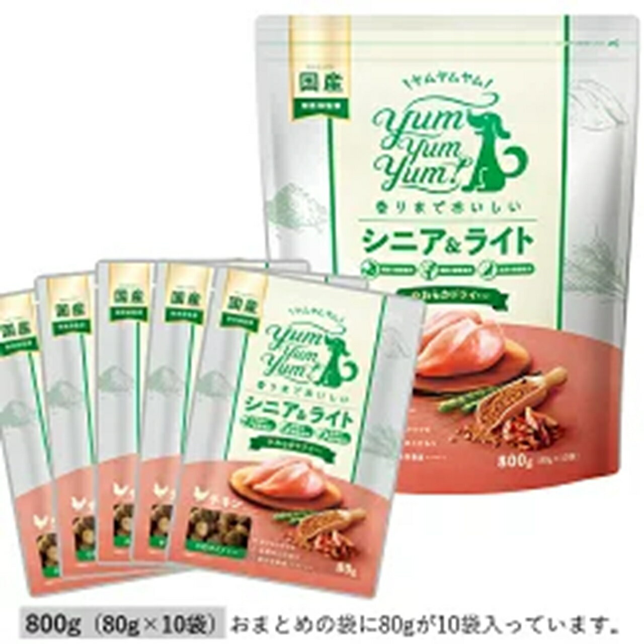 Rakuten - [Yum Yum Yum！]　やわらかドライ　シニア＆ライト　チキン　800g（80g×10袋）