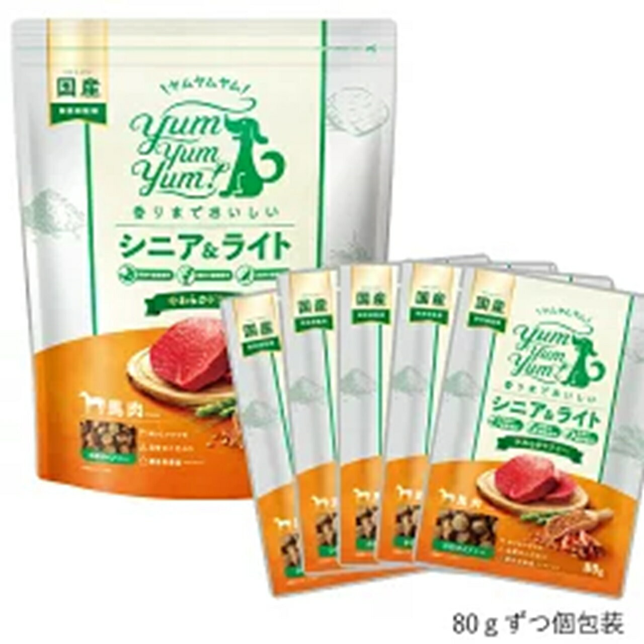 [Yum Yum Yum！]　やわらかドライ　シニア＆ライト　馬肉　800g（80g×10袋）