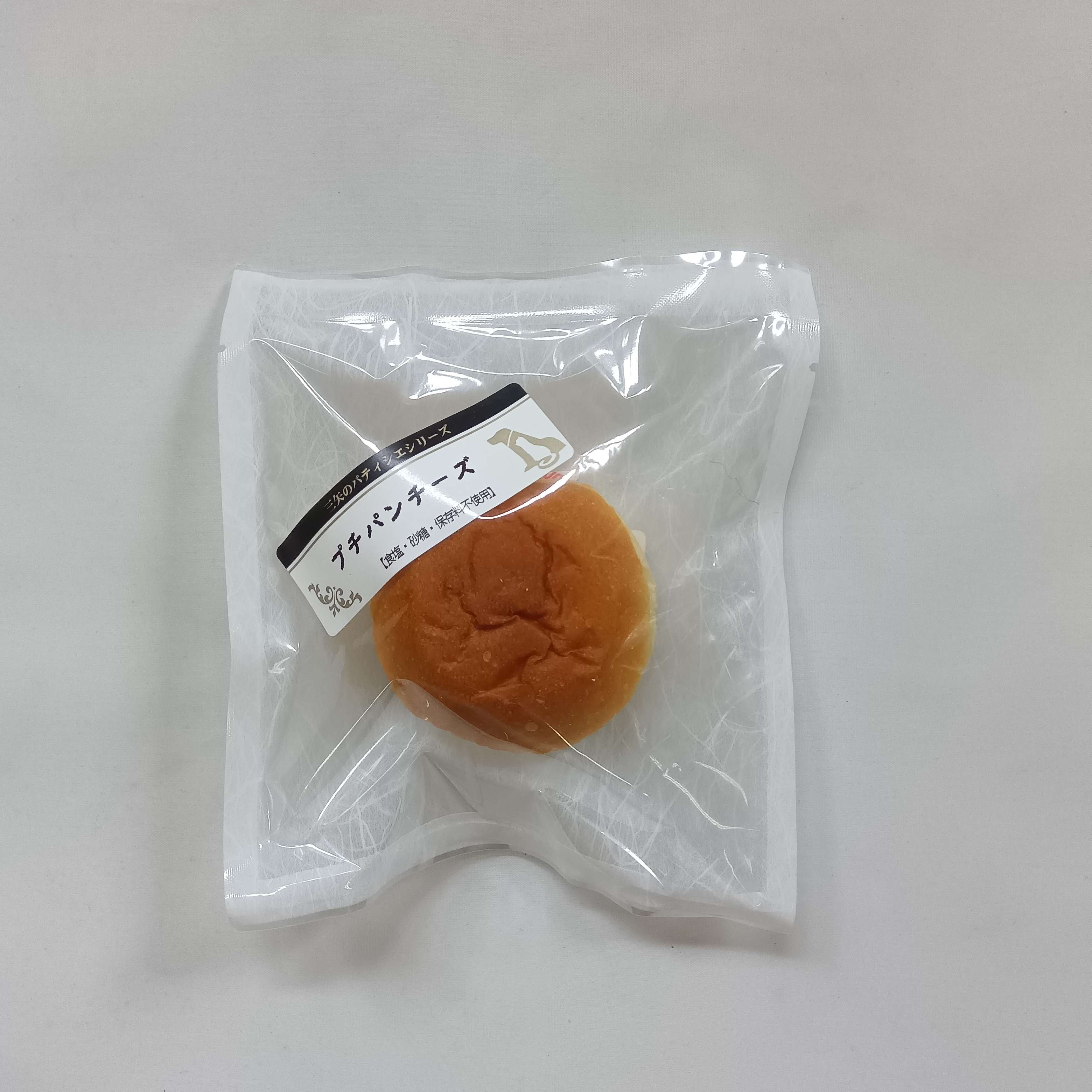 Rakuten - [三矢のパティシエ]　プチパンチーズ　犬用
