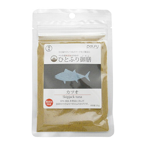 Rakuten - ペルフィー　猫用　ひとふり御膳　カツオ　25g　
