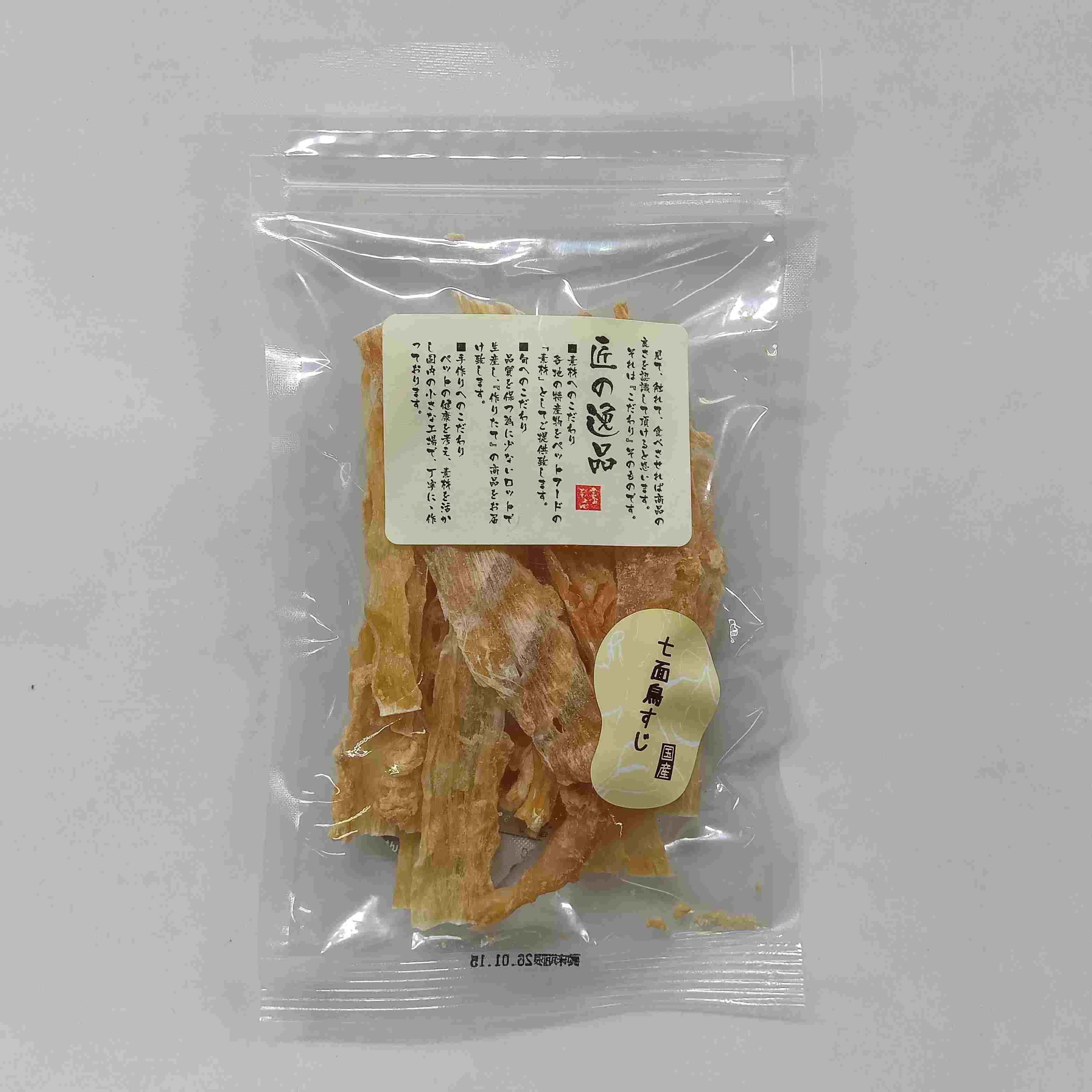 Rakuten - 匠の逸品　 七面鳥すじ　40g　（全犬種用）