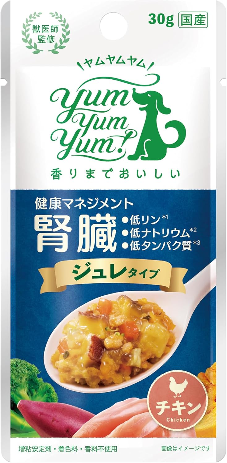Rakuten - yum yum yum！　ジュレ仕立て　健康マネジメント腎臓チキン　30g　