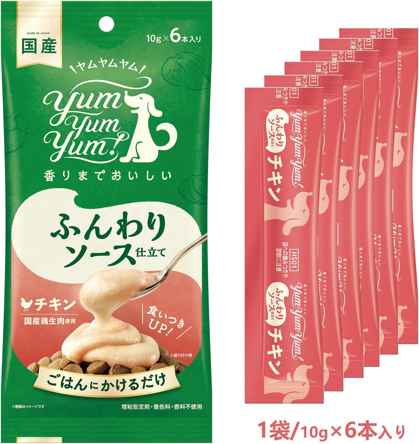 yum yum yum！　ふんわりソース仕立て チキン　60g（10g×6本入り）　