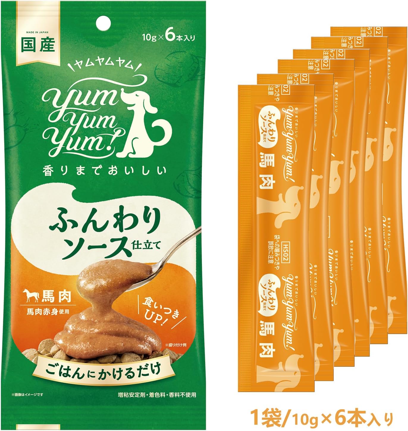Rakuten - yum yum yum！　ふんわりソース仕立て 馬肉　60g（10g×6本入り）　