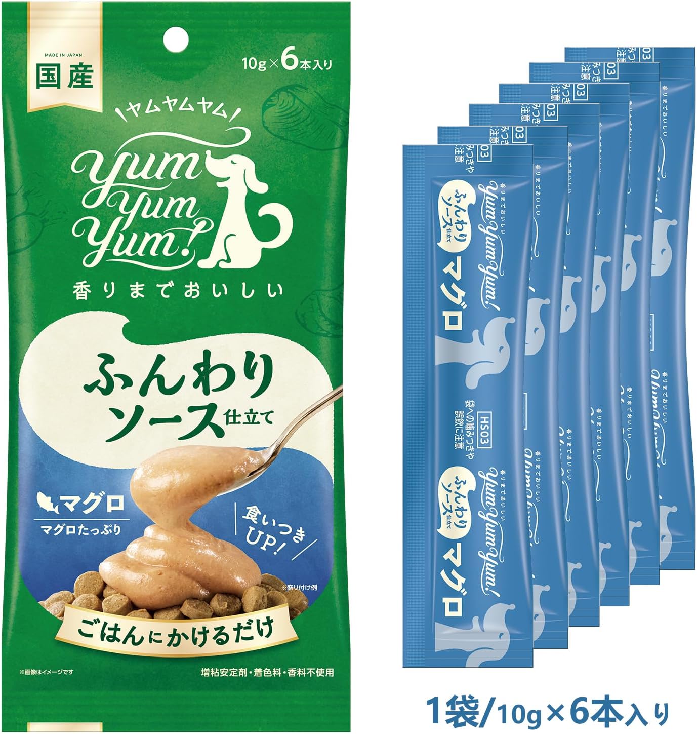 Rakuten - 【賞味期限2026.7月】yum yum yum！　ふんわりソース仕立て マグロ　60g（10g×6本入り）　
