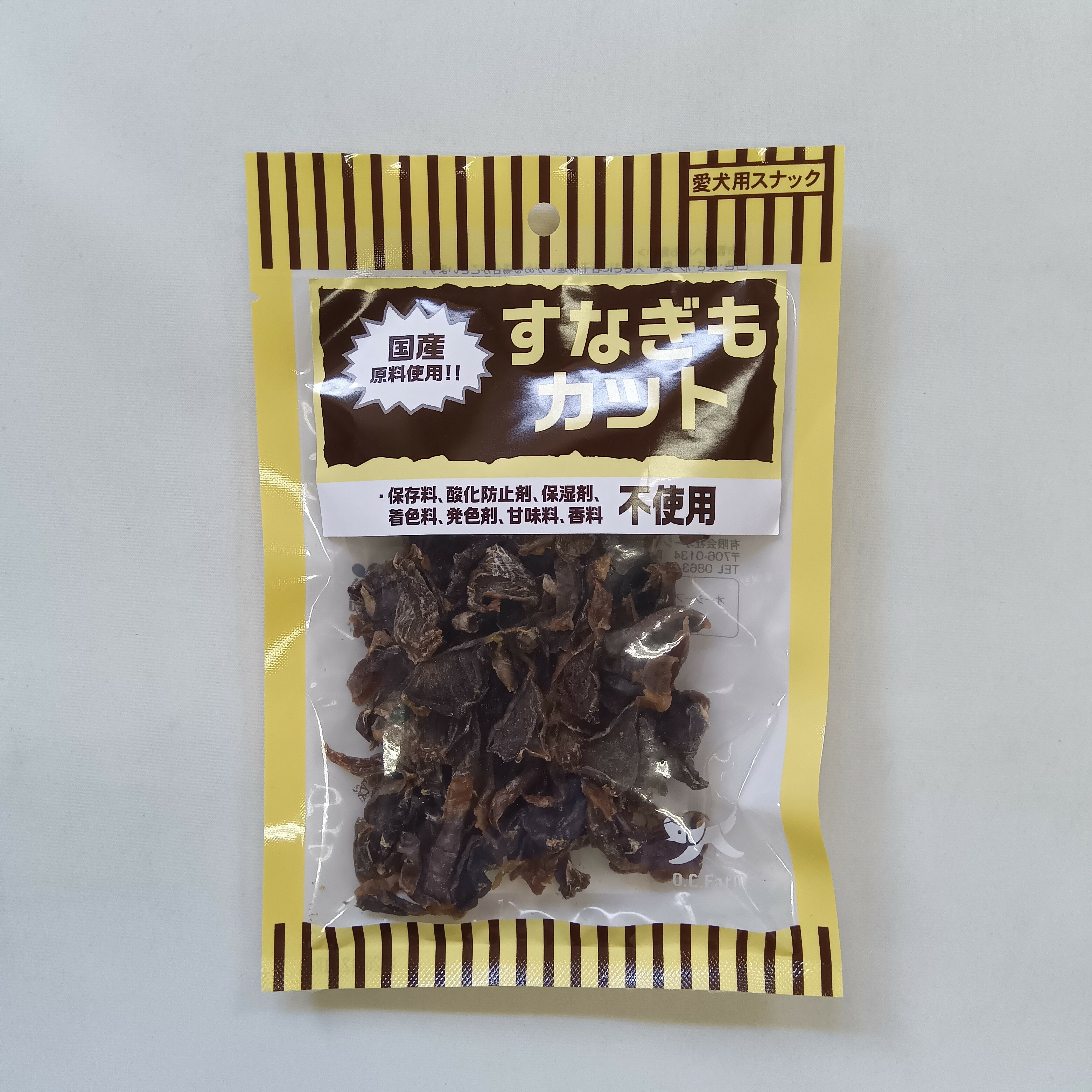 Rakuten - オーシーファーム　すなぎもカット　45g　