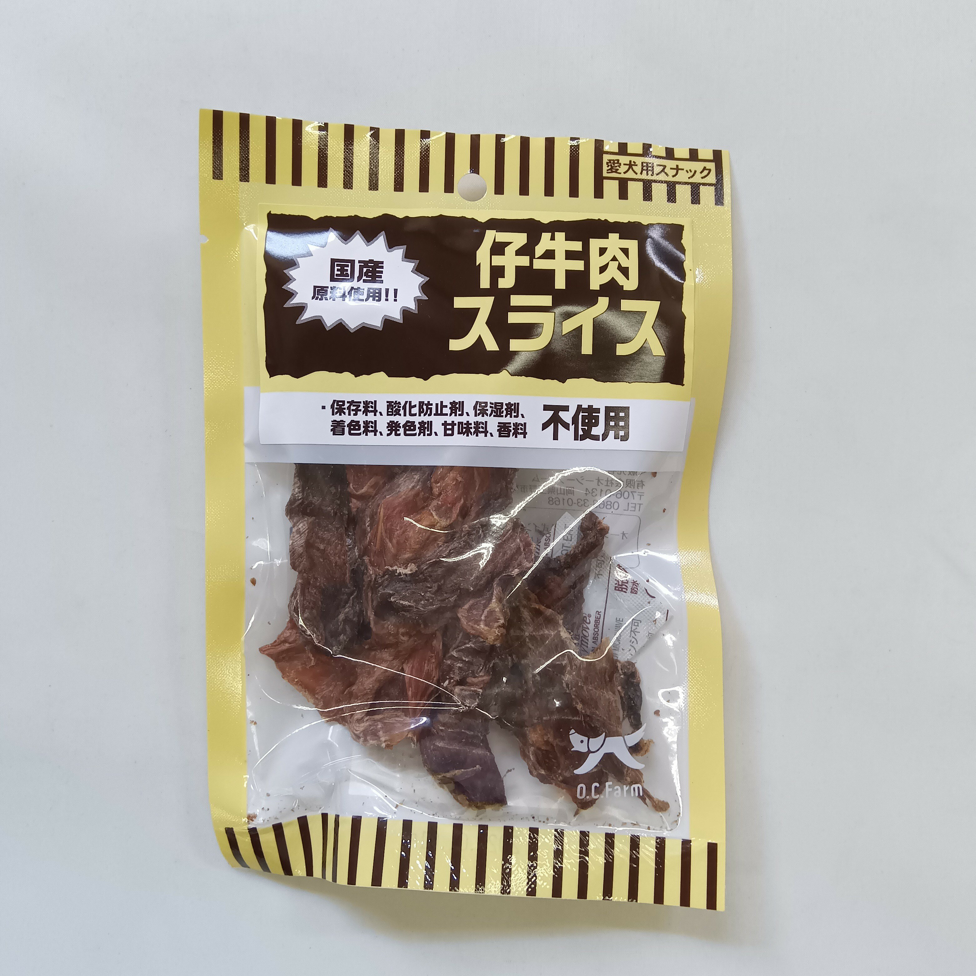 Rakuten - オーシーファーム　仔牛肉スライス　30g　