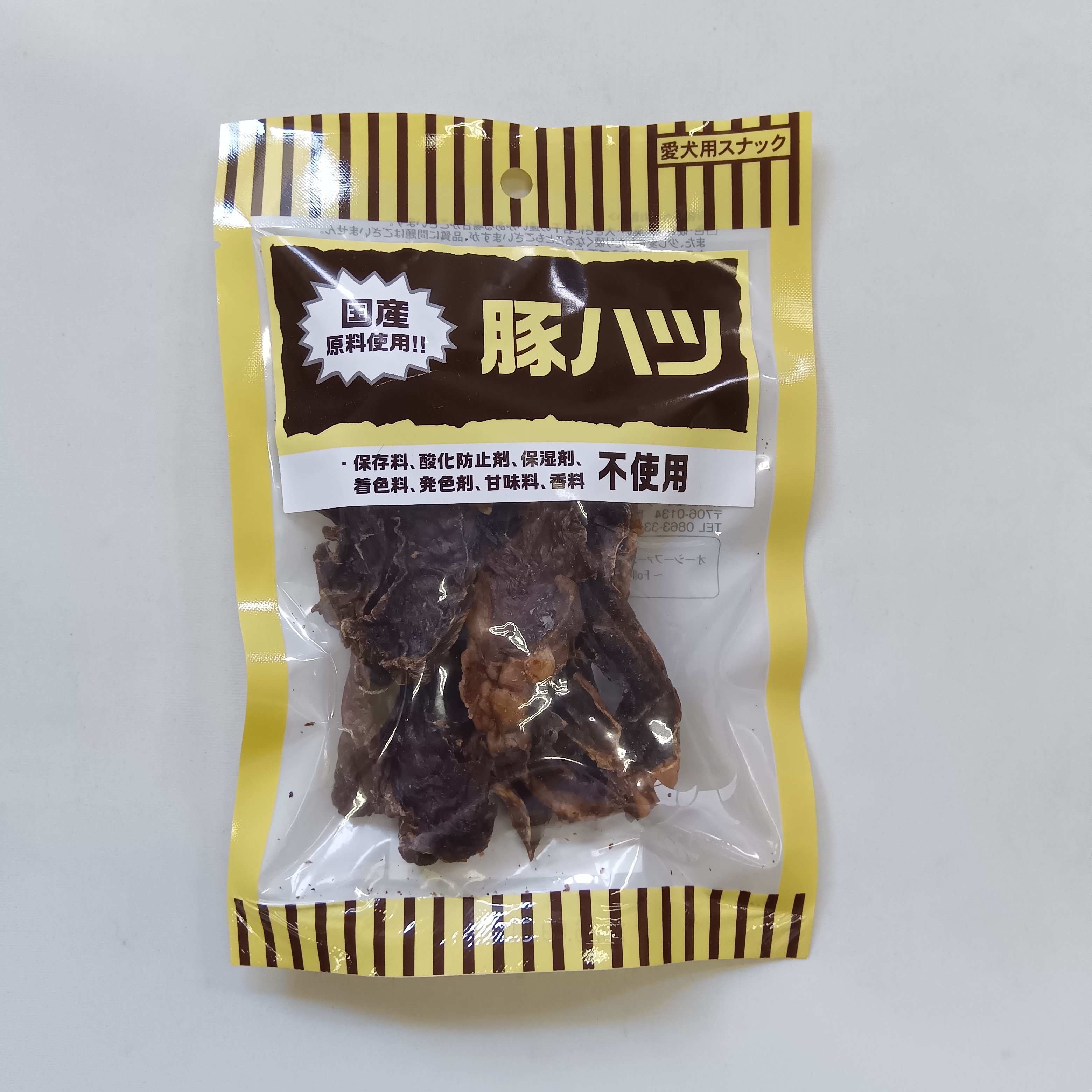 Rakuten - オーシーファーム　豚ハツ　45g　