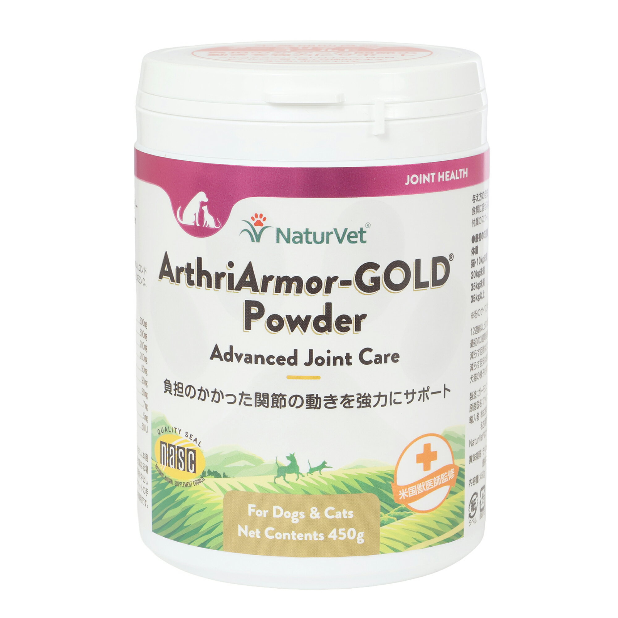 ネイチャーベット　アースリアーマーゴールドパウダー　150g