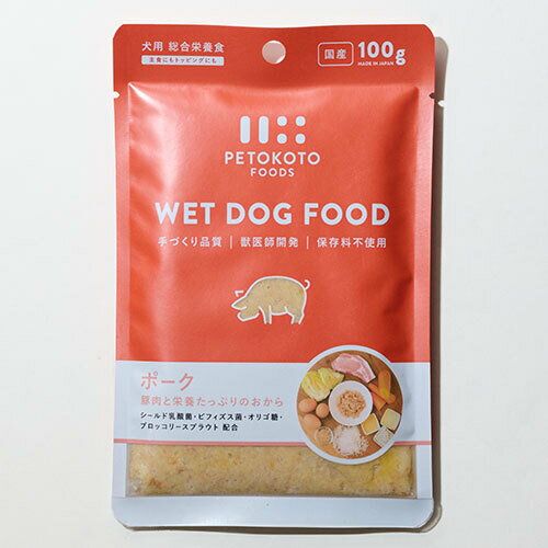 Rakuten - [PETOKOTO]　ペトコト　ウェットドッグフード　ポーク　100g