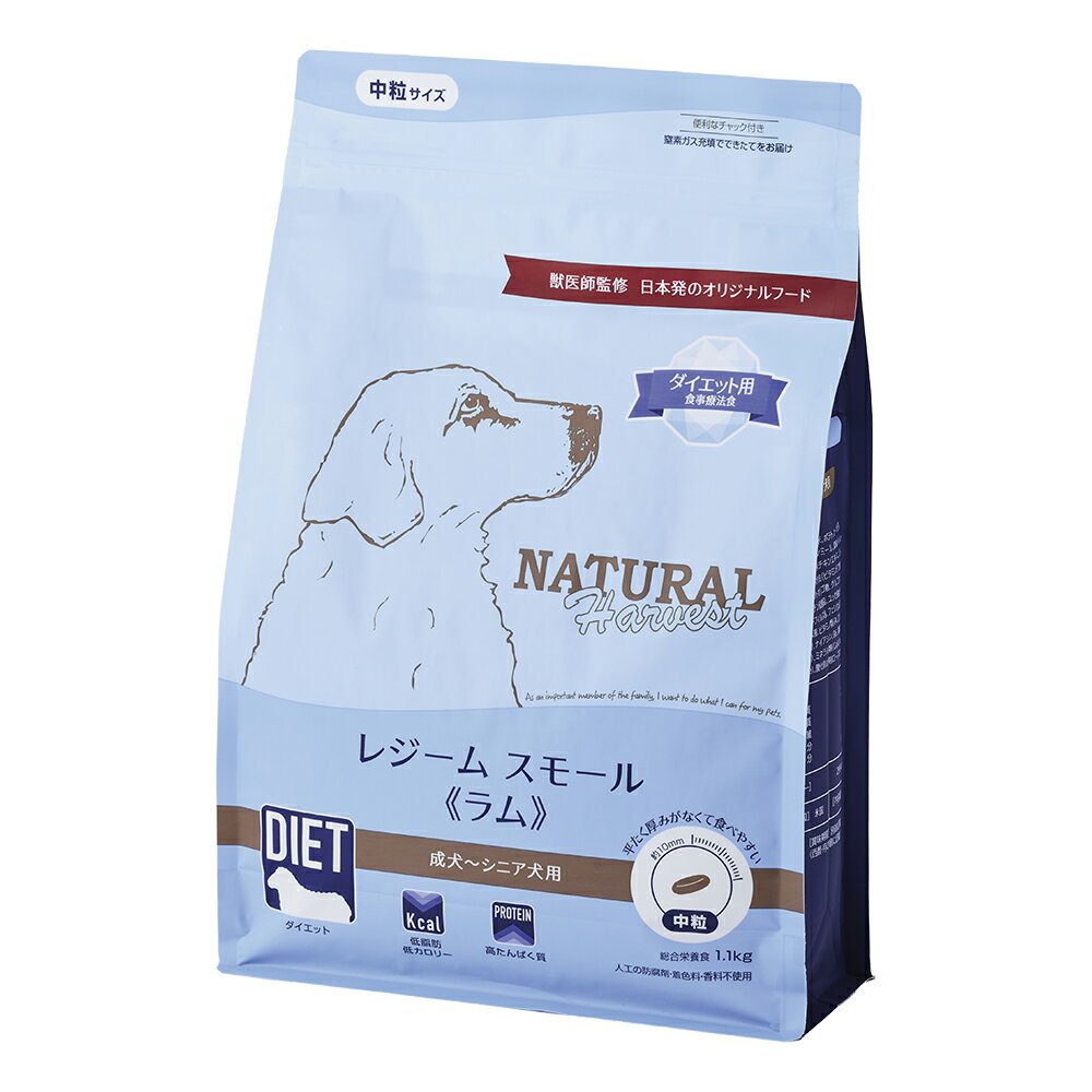 Natural Harvest - [ナチュラルハーベスト] レジームスモールラム　1.1kg×6袋セット