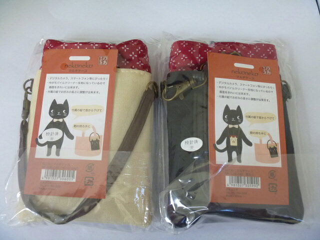 �ΤΤ��פ餹�ϡ��ͤ��ͤ��ޥ��������