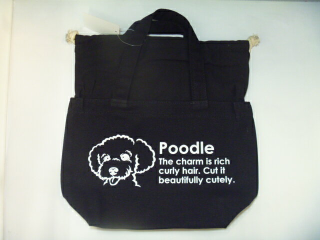[LIP2005] お散歩巾着ミニトート プードル
