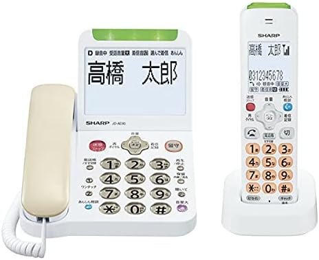 シャープ デジタルコードレス電話機(子機1台タイプ) KuaL ホワイト系 JDAE90CL