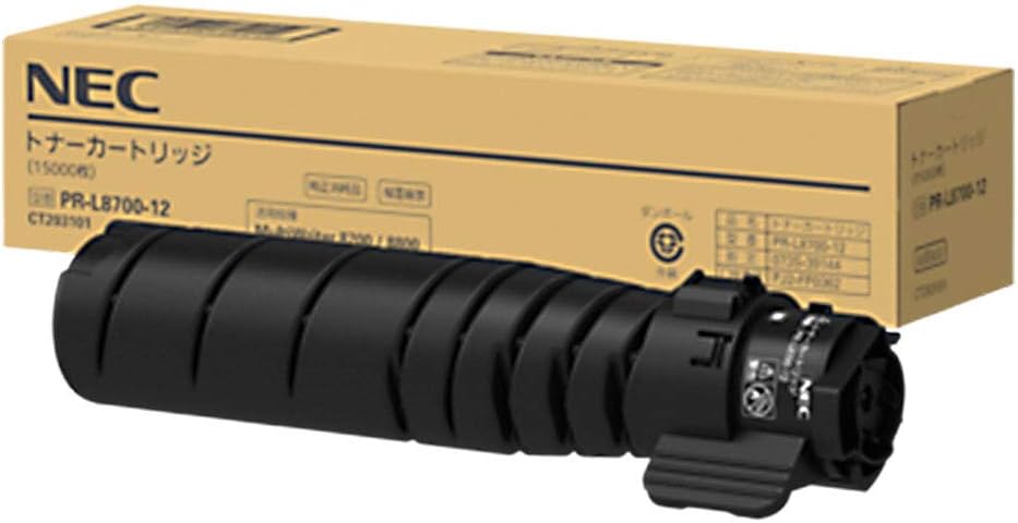 楽天市場】multiwriter 8700 プリンタの通販