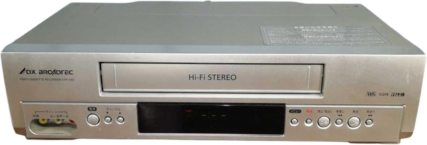 【新品.未使用品】DXアンテナ Hi-Fiビデオ VTR-100貴重品　新品、未使用品DXアンテナ Hi-Fiビデオ VTR-1004975584900441