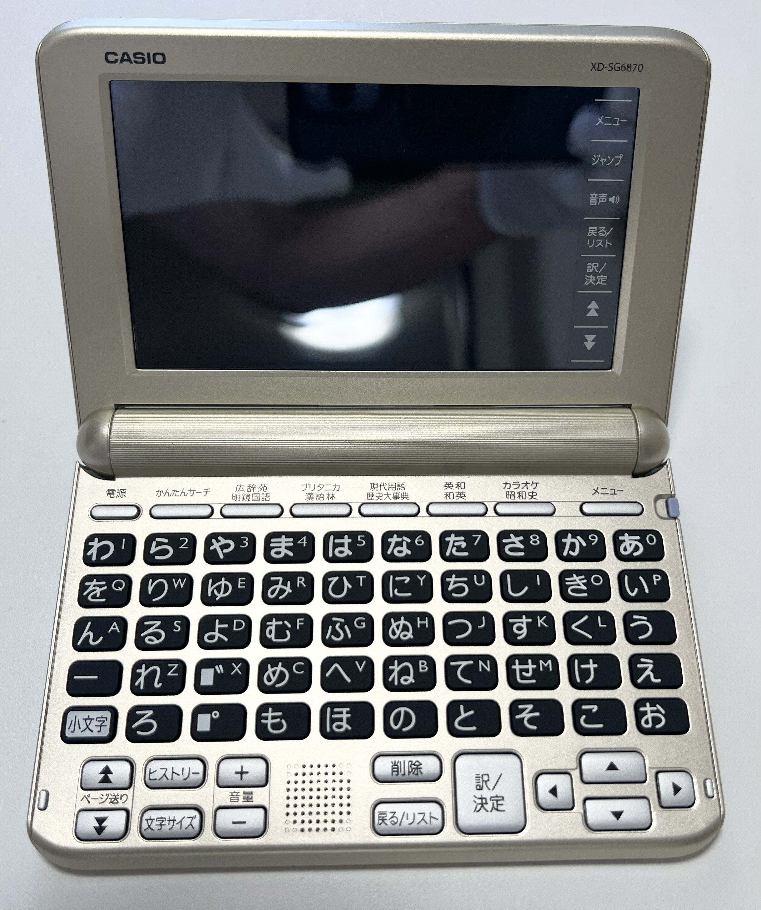 Rakuten - 【新品、未使用品】カシオ 電子辞書 エクスワード EX-word XD-SG6870JAN 4549526807541