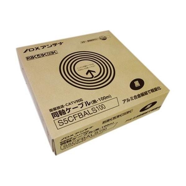 Rakuten - DXアンテナ 2K・4K・8K対応 同軸ケーブル【希少品】（5C）（黒）（アルミ編組） 100m巻 S5CFBALS100