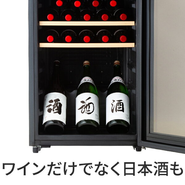 【送料無料 即納】ワインセラー 53本収納 コンプレッサー式 小型 家庭用 日本酒一升瓶収納可 スリムコンパクトモデル ワインクーラー 熟成 LED照明 DWC-053C PlusQ(プラスキュー) 3