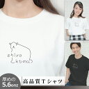 Tシャツ 半袖 男女兼用 シロクマ ホッキョクグマ 動物 アニマル ティーシャツ イラスト グラフィック プリント シンプル デザイン ロゴT オシャレ メンズ...