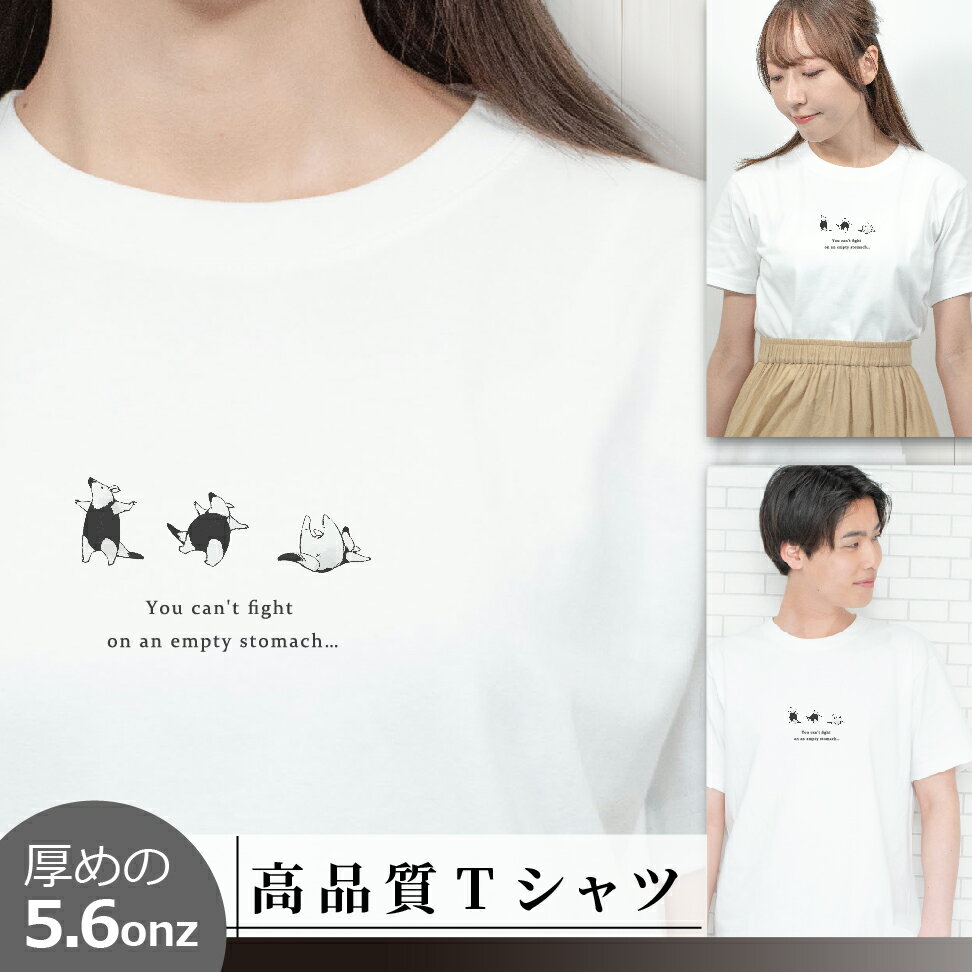 Tシャツ 半袖 男女兼用 アリクイ 動物 アニマル かわいい ティーシャツ イラスト グラフィック プリント シンプル ワンポイント ミニマリスト デザイン ロゴT オシャレ メンズ レディース ユニセックス コットン トップス モノトーン 白黒 ホワイト S M L XL