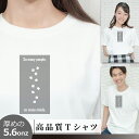 このユニセックスTシャツは、シンプルながらも深いメッセージを持つデザインが特徴です。白い生地にモノトーンで表現された「十人十色」を意味するをモチーフにしたグラフィックが、洗練された印象を与えます。10個の異なる形のスクエアが、それぞれの個性と多様性を象徴しており、着る人の個性を引き立てます。 サイズはSからXLまで幅広く、どんな体型の方にもフィットします。コットン素材を使用しているため、肌触りが良く、長時間着用しても快適です。シンプルながらも意味深いこのTシャツは、カジュアルな日常着としてはもちろん、ちょっとした外出時にも活躍します。 「So many people, so many minds.」の文字が、多様性と個々の価値観を尊重するメッセージを伝え、着る人それぞれの思考やスタイルを表現する一枚です。どんなスタイルにも合わせやすいこのTシャツで、あなたの日常にちょっとしたアクセントを加えてみませんか？シンプルな「10個の形の違うスクエア(十人十色)」のTシャツシ ン プ ル に も 遊 び 心 を 。さりげなくアピールするグラフィック。大人の着こなしに活躍。レイヤードコーデでも様になるから、ロングシーズンで活躍するアイテム。女性にも男性にも着こなせる、シンプルなデザイン。クールな着こなしも、アクティブなコーデにも様々なシーンにフィット。大きめなサイズでの着こなしもOK。リンクコーデでも様になる。他のデザインに合わせてシミラールックでも◎ジャストサイズでも、大きめのサイズでも◎ 　ブランド 　+Simple 　デザイン 　10個の形の違うスクエア(十人十色) 　生地の厚さ 　5.6onz 　素材 　綿（コットン）100% 　プリント 　転写プリント 　カラー 　生地：ホワイト　プリント：ブラック 　サイズ 　S / M / L / XL (男女兼用) 　配送方法 　メール / 宅配便 (ヤマト運輸) サイズ一覧表 S M L XL 着丈 63 68 72 75 身幅 47 52 55 60 肩幅 42 46 50 55 袖丈 18 22 22 23