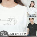 Tシャツ 半袖 男女兼用 カメレオン アニマル 動物 かわいい ティーシャツ イラスト グラフィック プリント シンプル ワンポイント ミニマリスト デザイン ロゴT オシャレ メンズ レディース ユニセックス コットン トップス モノトーン 白黒 ホワイト S M L XL