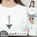 Tシャツ 半袖 男女兼用