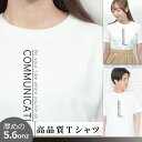 文字 英字 Tシャツ 半袖 男女兼用 ティーシャツ イラスト グラフィック プリント シンプル ワンポイント ミニマリスト デザイン ロゴT オシャレ メンズ レディース ユニセックス コットン トップス モノトーン 白黒 ホワイト S M L XL