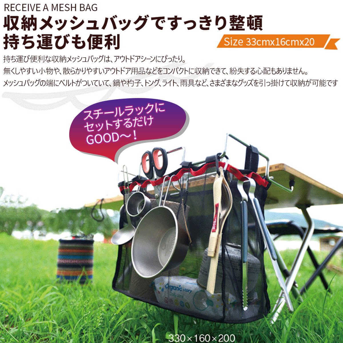 キャンプ用品 おしゃれ セール テーブル 収納 アウトドア アウトドア用品 キャンプ テーブルラック テーブルホルダー サイドラック メッシュ ラック 折り畳み かご 便利 送料無料 あす楽通販格安セール情報 楽天 通販