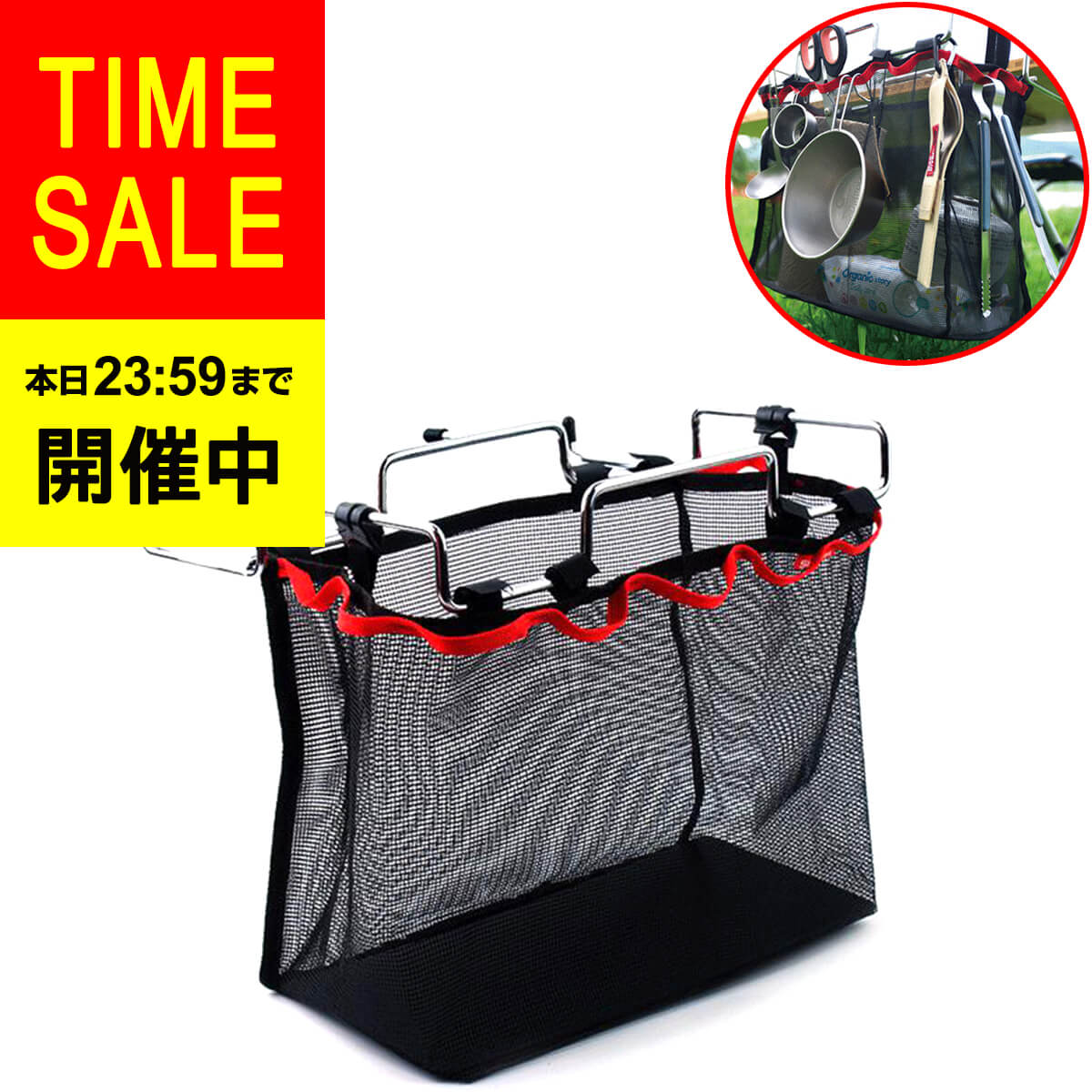 キャンプ用品 おしゃれ セール テーブル 収納 アウトドア アウトドア用品 キャンプ テーブルラック テーブルホルダー サイドラック メッシュ ラック 折り畳み かご 便利 送料無料 あす楽