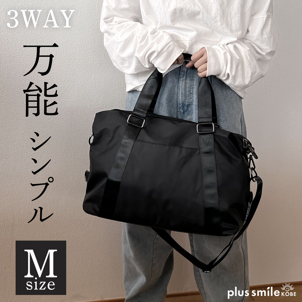 【ランキング 14冠！】 ボストンバッグ 2泊 旅行 旅行バッグ ナイロン 軽量 レディース 大容量 修学旅行 小学生 メンズ 一泊 おしゃれ 高校生 子供 2泊3日 トラベルバッグ 旅行バック 旅行カバン 旅行かばん キャリーオン 1泊 ゴルフ ジム ショルダー 斜め掛け バッグのサムネイル
