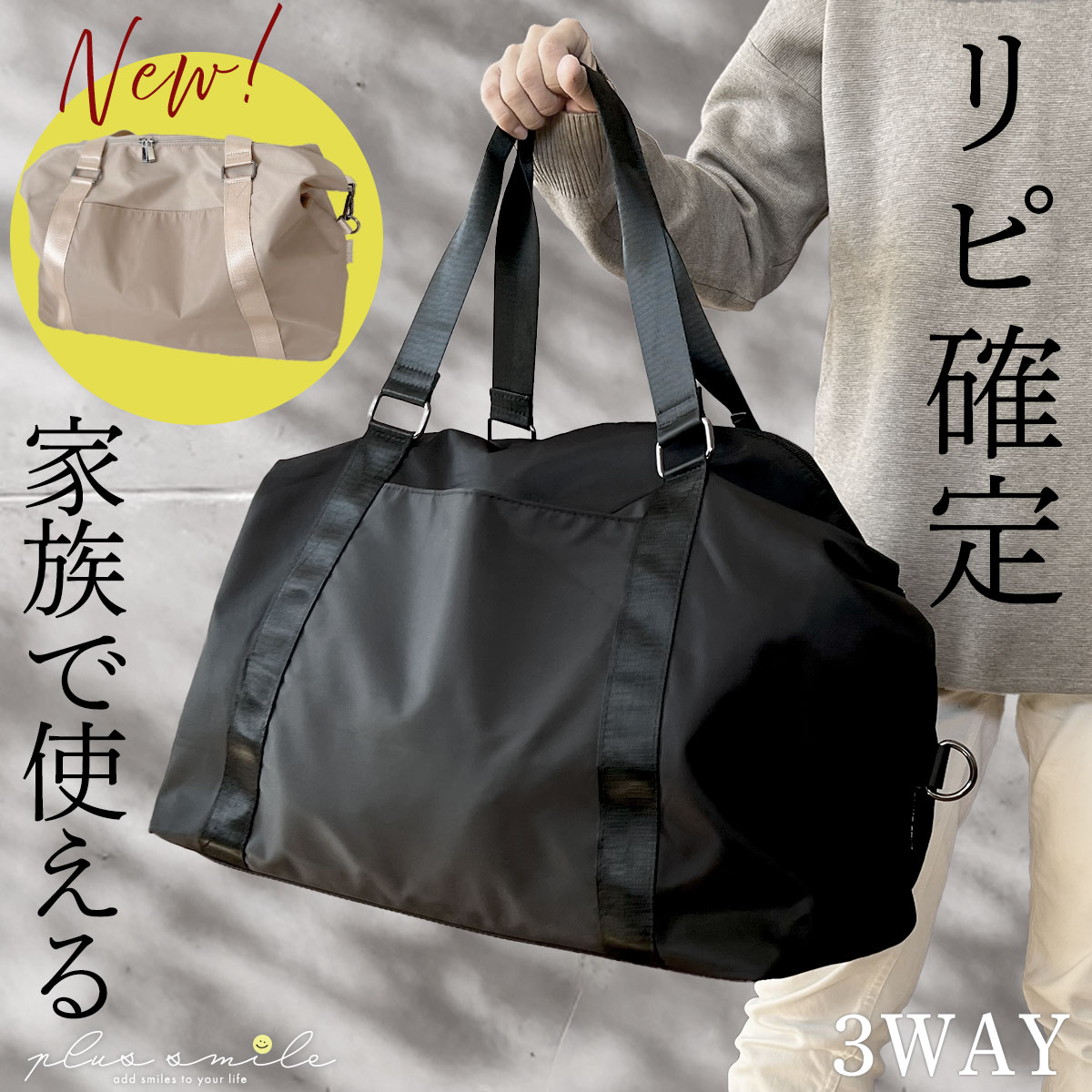 【楽天 16冠！】 ボストンバッグ 旅行 修学旅行 レディース メンズ 大容量 ナイロン 旅行バッグ 軽量 高校生 2泊 ゴルフ 3泊 おしゃれ 1泊 軽い 一泊 トラベルバッグ キャリーオンバッグ 旅行カバン 旅行かばん ボストンバック 旅行バック 手持ち ショルダー