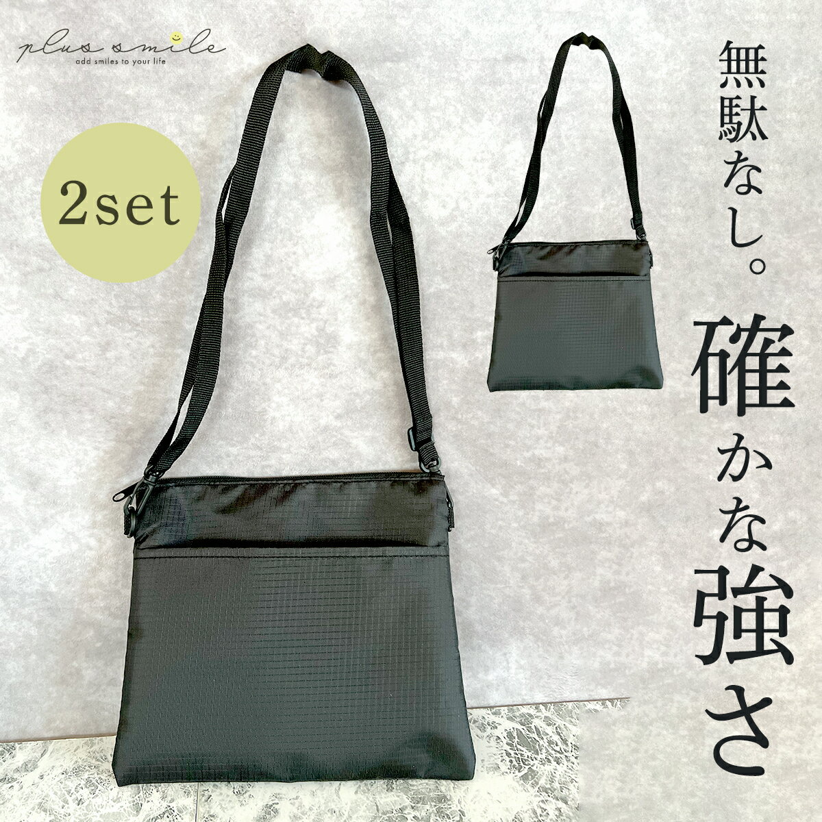 サコッシュ メンズ レディース 軽量 ナイロン 黒 小さめ バッグ 撥水 さこっしゅ 斜めがけ ショルダー アウトドア 大人 女の子 男の子 こども 子ども コ...