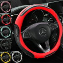 【ランキング 1位!】 ハンドルカバー 軽自動車 普通車 Sサイズ おしゃれ 可愛い かわいい ステアリングカバー ハンドル ステアリング カバー ドライブ 運...