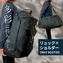 ボストンバッグ メンズ 大きい リュックにもなる 大きめ 旅行 大容量 スポーツ 3way 2way リュック 多機能 一泊2日 2泊3日 靴収納 黒 大人 修...
