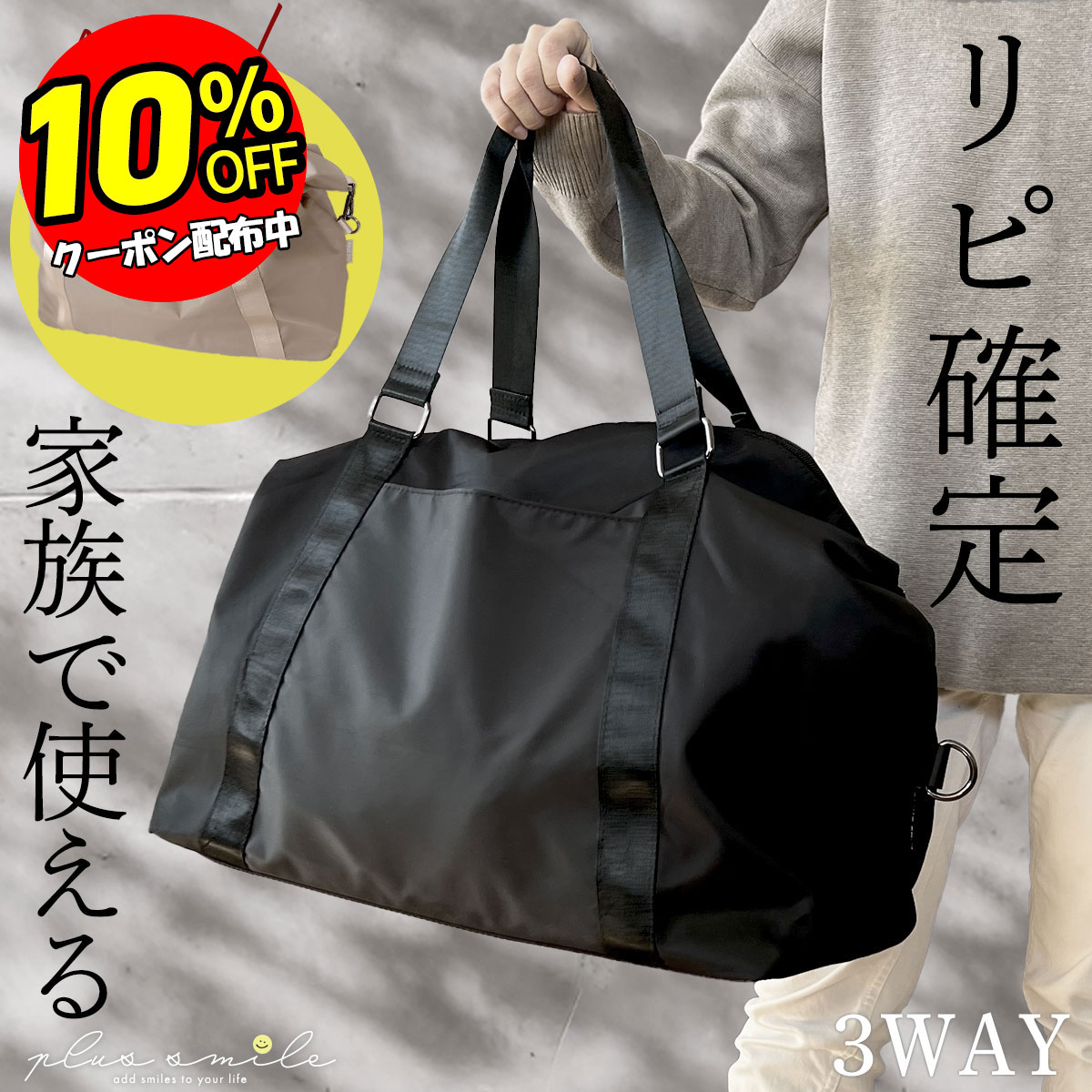 【17日まで 10%OFFクーポン！】 ボストンバッグ 旅行 修学旅行 レディース メンズ 大容量 ナイロン 旅行バッグ 軽量 高校生 2泊 ゴルフ 3泊 おしゃれ 1泊 軽い 一泊 トラベルバッグ キャリーオンバッグ 旅行カバン 旅行かばん ボストンバック 旅行バック 手持ち ショルダー