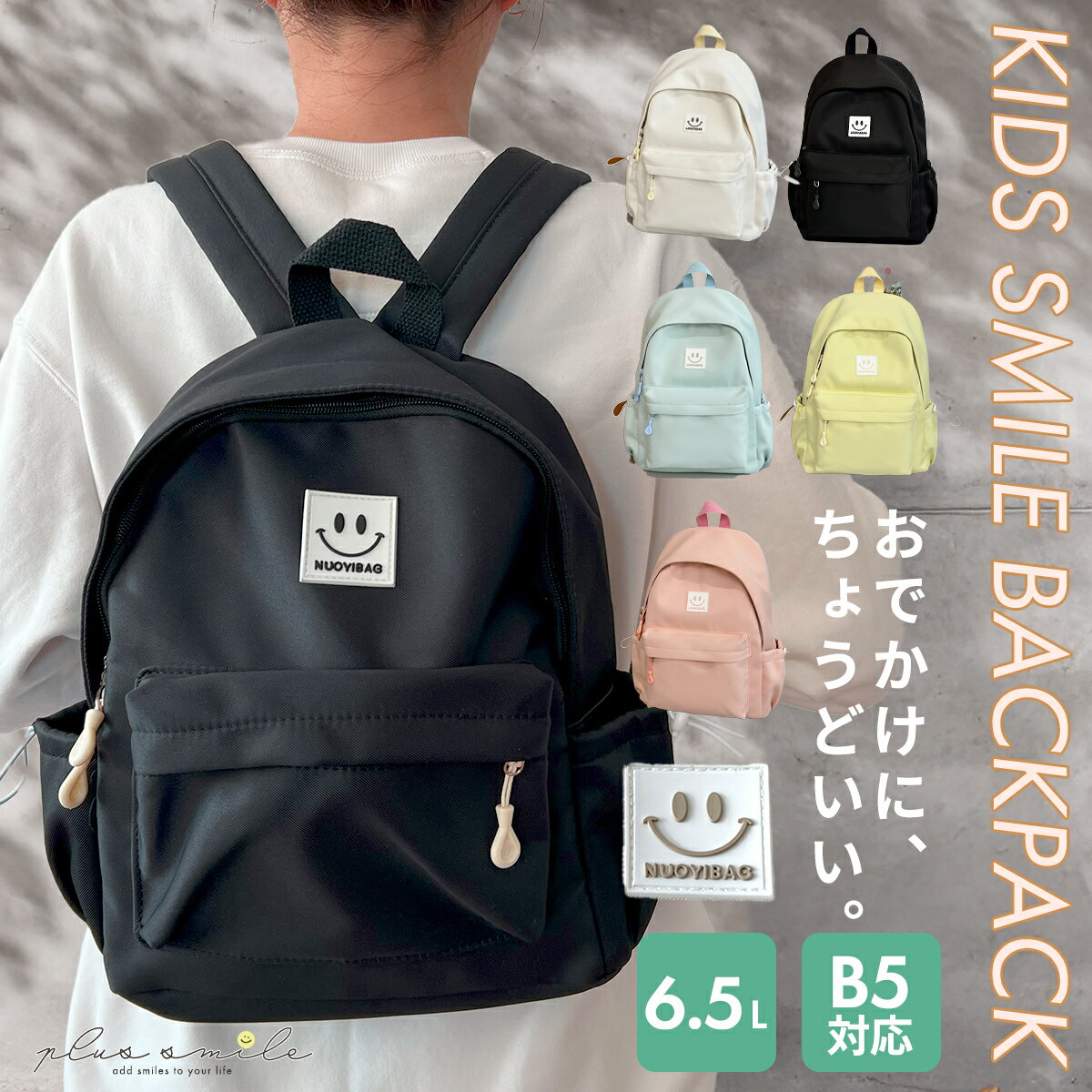 楽天市場】ニコちゃん リュックの通販 楽天市場】ニコちゃん リュックの通販
