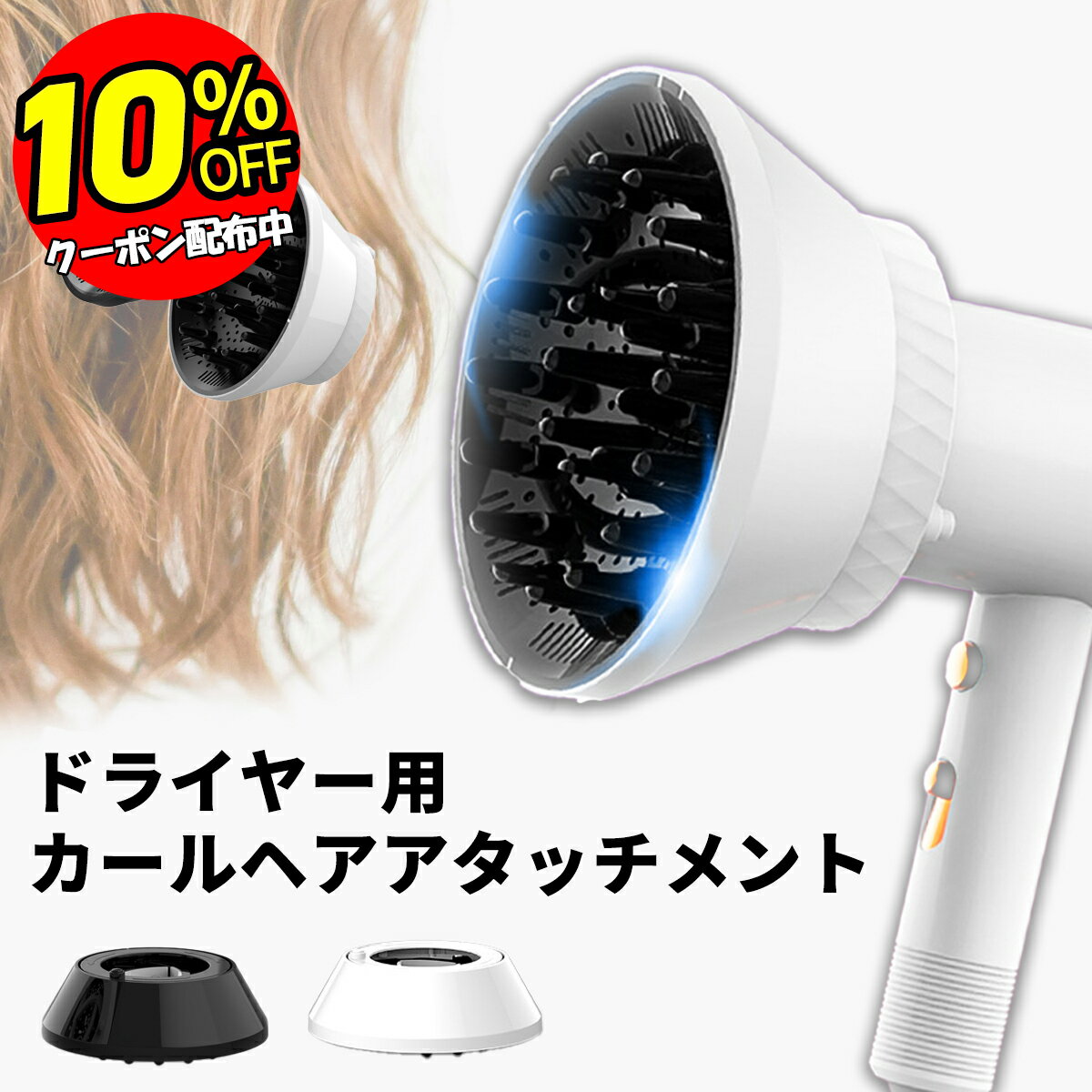 Amazon.co.jp: ドライヤー 大風量 速乾 マイナスイオン