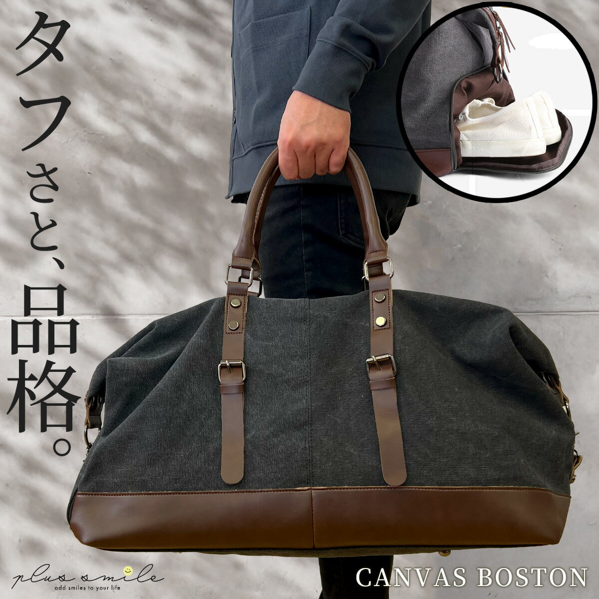 楽天市場】靴 収納(ボストンバッグ|メンズバッグ):バッグ 楽天市場】靴 収納(ボストンバッグ|メンズバッグ):バッグ