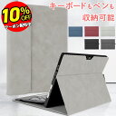 【10%OFFクーポン 27日まで!】 サーフェス カバー ケース s...(2)