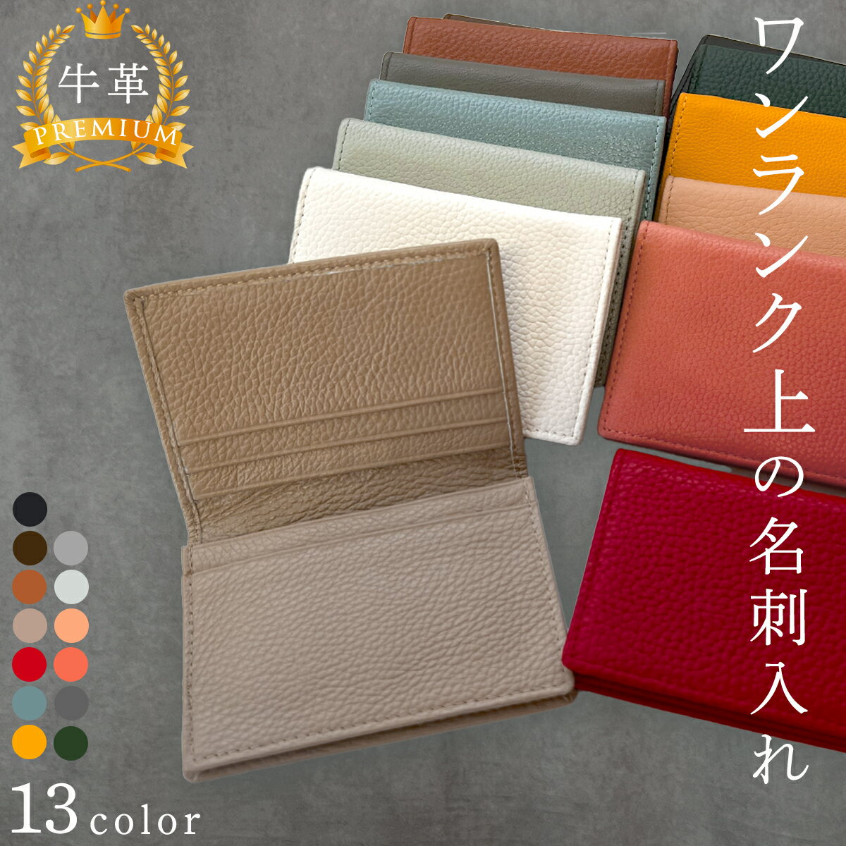 【楽天1位！】 名刺入れ 本革 メン