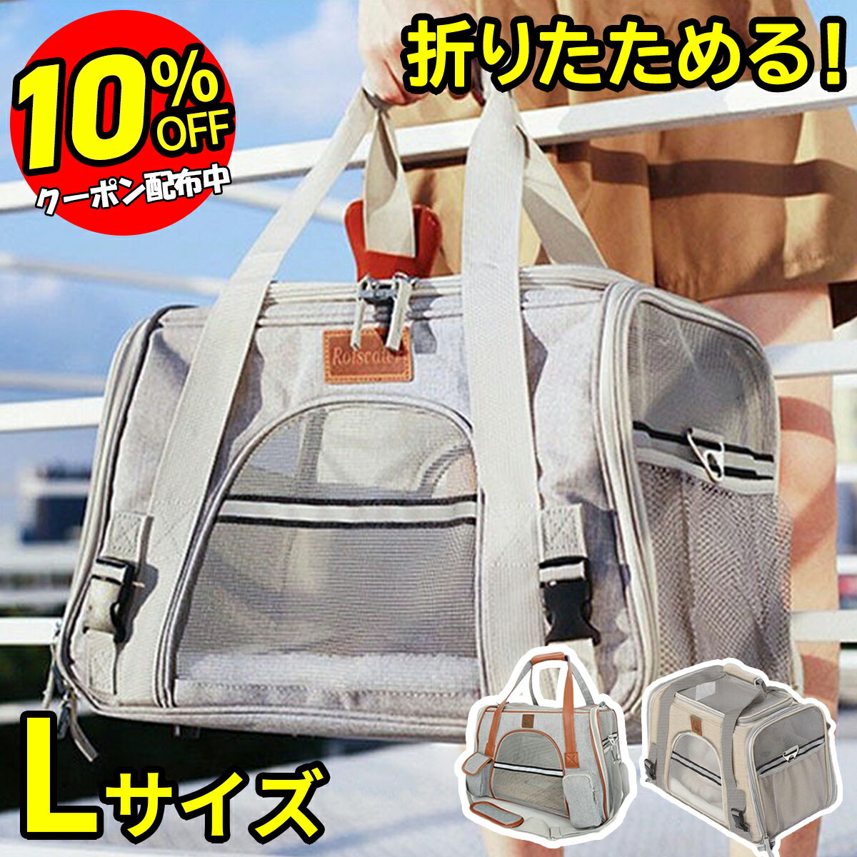 11ޤ 10%OFFݥ󡪡 ڥåȥ꡼Хå ڥåȥ꡼ Хå ڥåȥХå ꡼Хå ǭ  ڥå ...