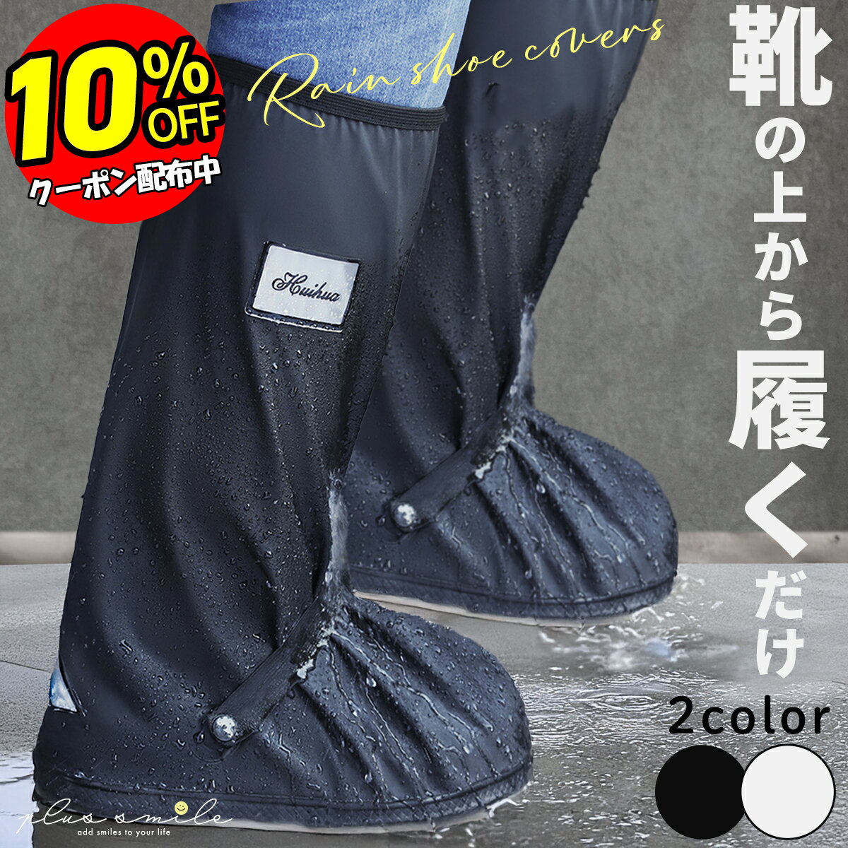 【27日まで 10%OFFクーポン！】 レイ