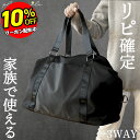 【本日 10%OFFクーポン配布中!】 ボストンバッグ 旅行 旅行バッグ レディース メンズ 大容量 ナイロン 軽量 一泊旅行 バッグ 1泊 軽い 修学旅行 子...