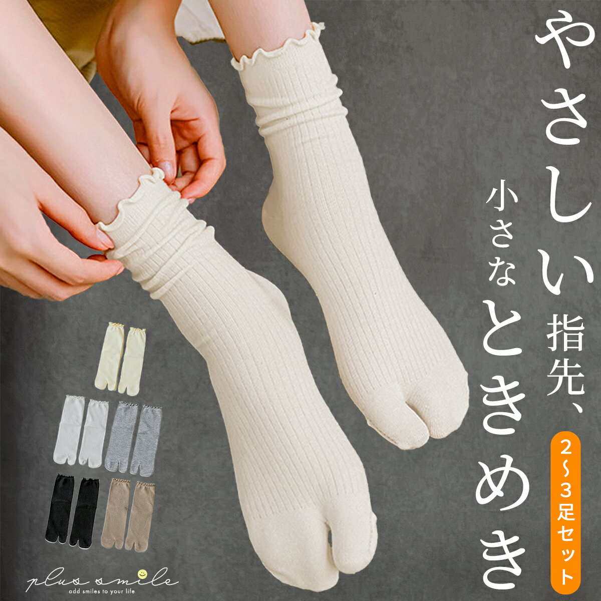 直営店◆Maison Marghiera◆足袋ソックス 楽天市場】足袋ソックス マルジェラの通販