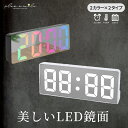 デジタル時計 LED 時計 置き時計 置時計 目覚まし時計 目覚まし おしゃれ 可愛い 見やすい スヌーズ コンパクト 電池 薄型 小型 小さい ミニ シンプル...